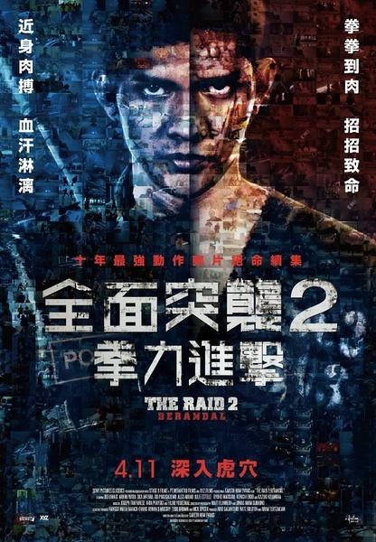 制作德克萨斯州驾照
